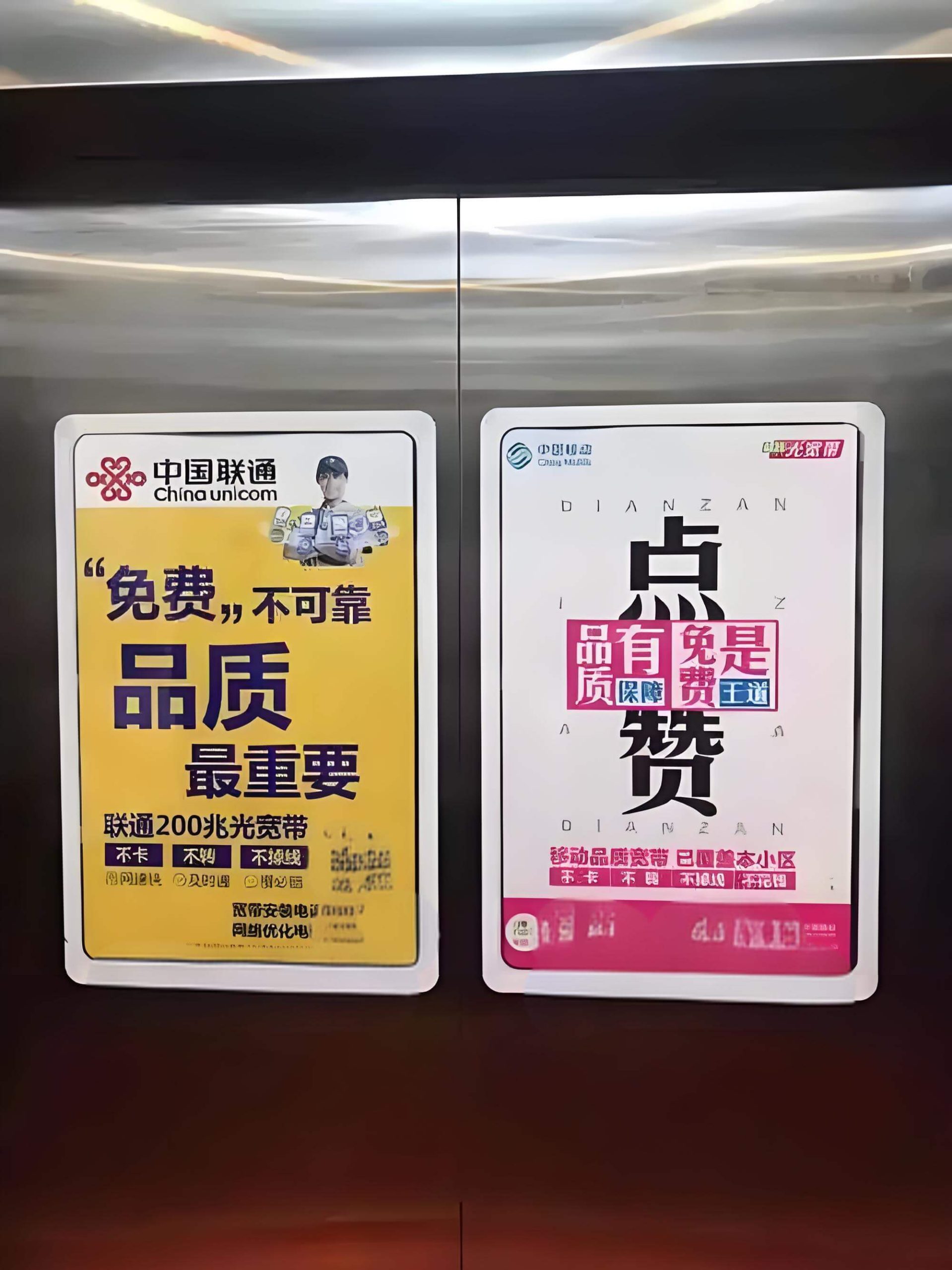 专业电梯广告代理，快速提升品牌曝光度！-蓝青信息