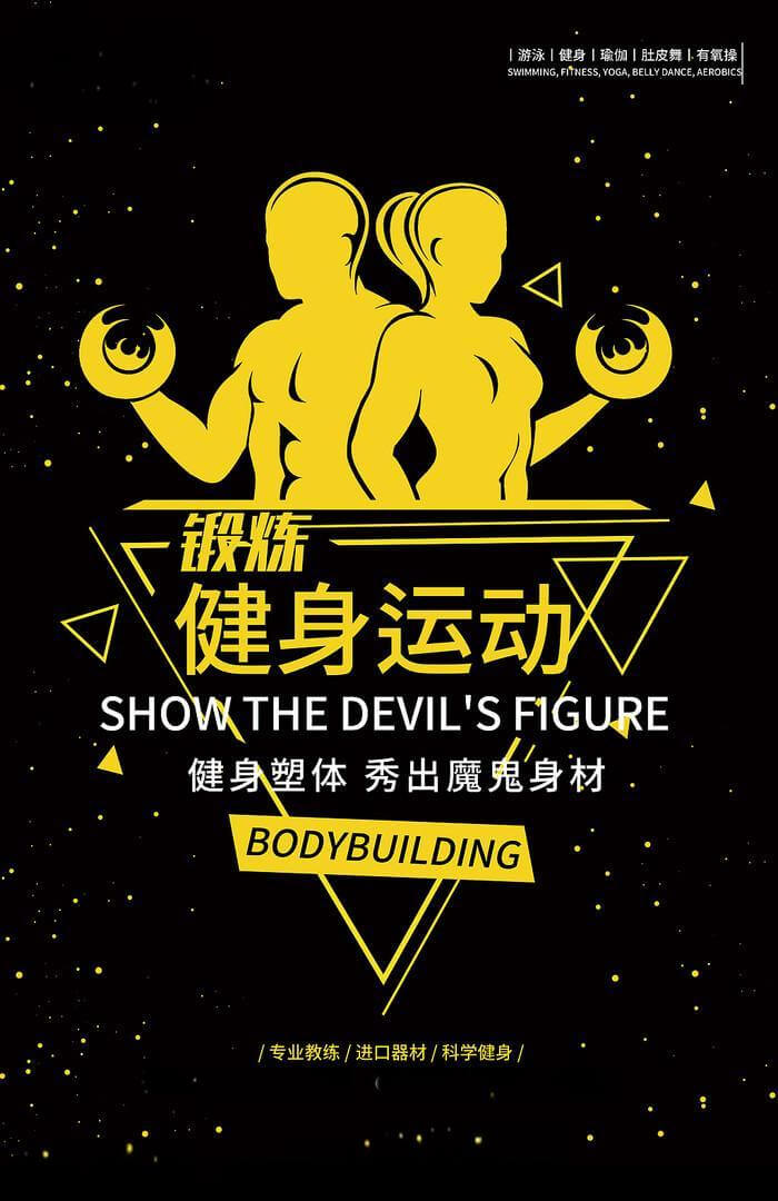 电梯广告助力健身俱乐部引流，吸引更多会员！-蓝青信息